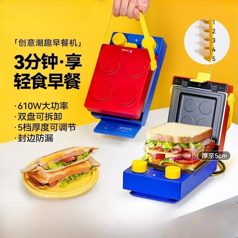 Sandwich Press Panini - Machine à petit-déjeuner pour sandwichs, grille-pain