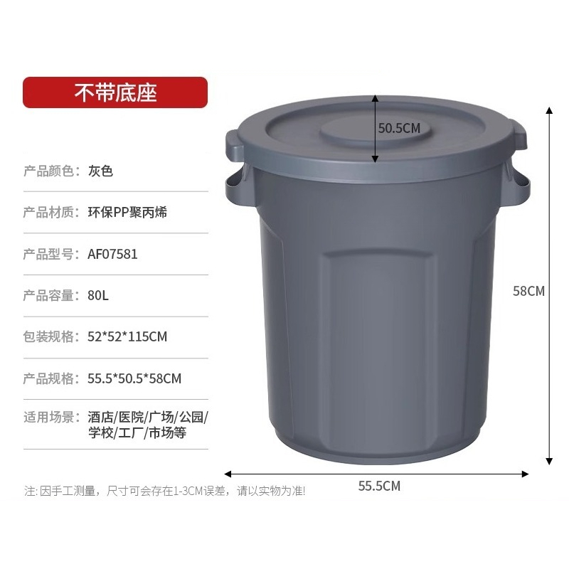 Poubelle ronde de grande capac - Commercial Kitchen Trash Can avis et prix