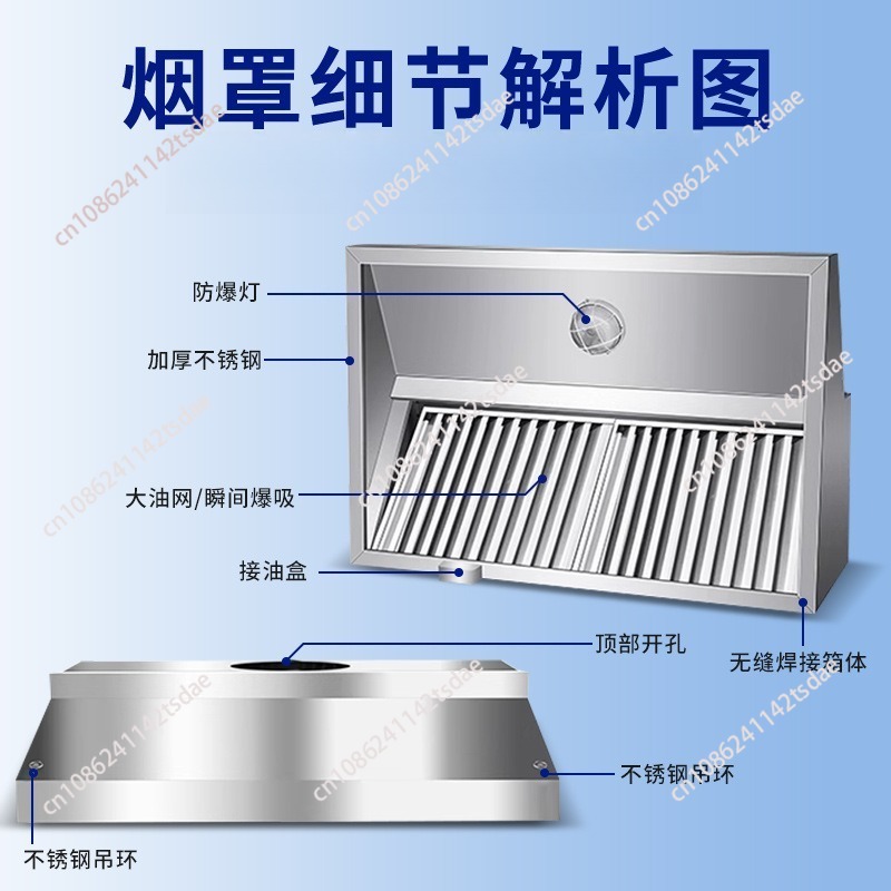 Hotte aspirante commerciale en - Commercial Exhaust Hood avis et prix