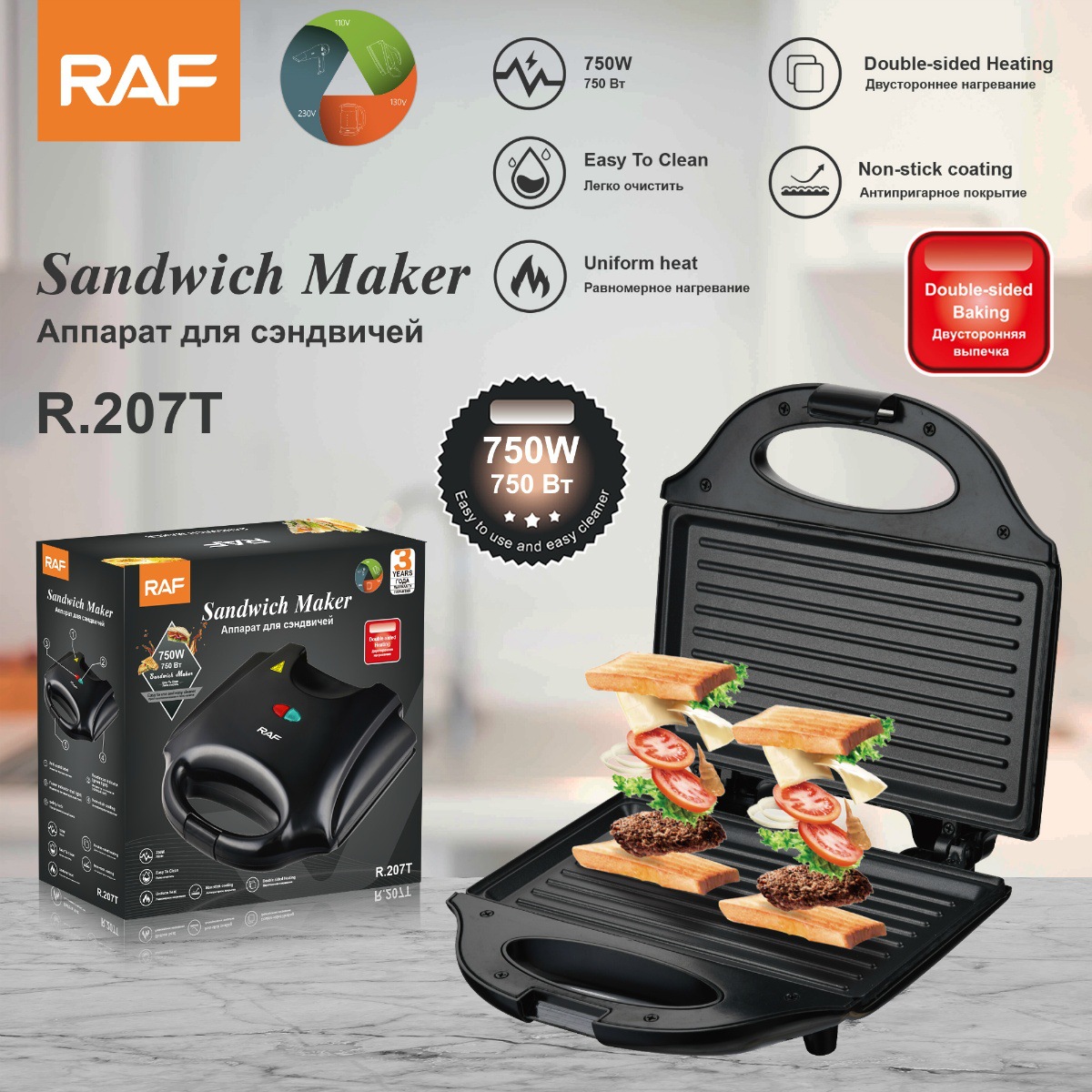 Gaufrier électrique pour Sandw - Sandwich Press Panini avis et prix
