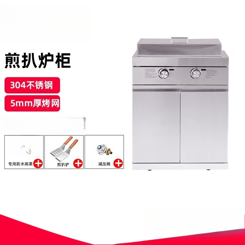Table de barbecue pour cour ex - Teppanyaki Grill Table avis et prix