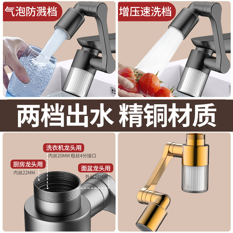 Nouveau Noir 1440 °   Robinet  - Commercial Kitchen Tap avis et prix