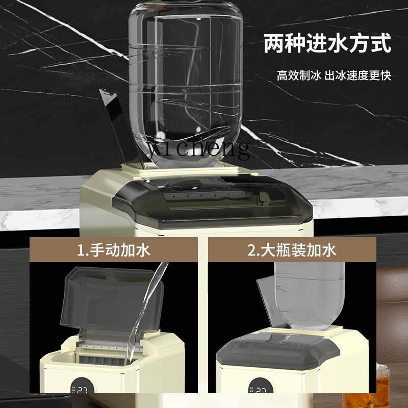Machine à glaçons compacte c29 - Commercial Ice Maker avis et prix