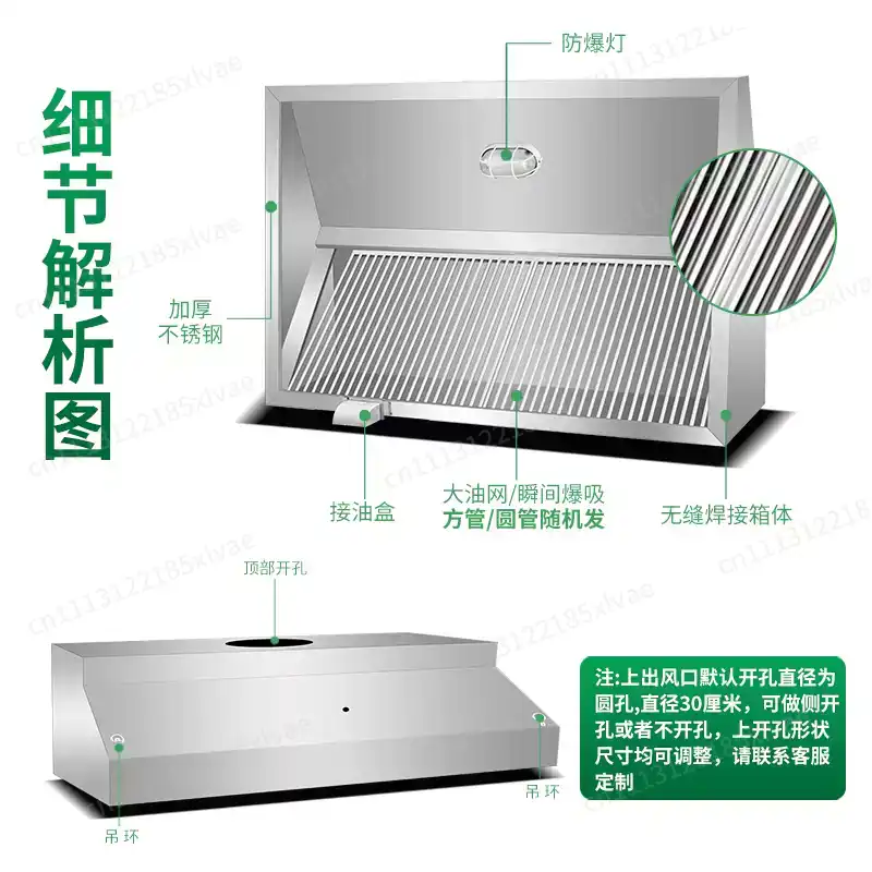 Hotte aspirante en acier inoxy - Commercial Exhaust Hood avis et prix