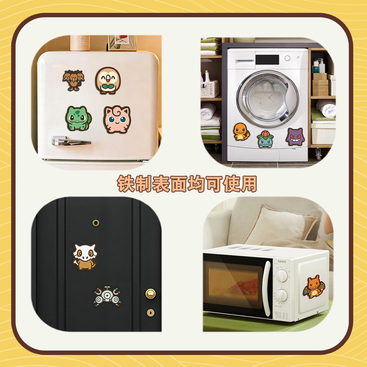 Aimants de réfrigérateur Pokém - Commercial Kitchen Setup avis et prix