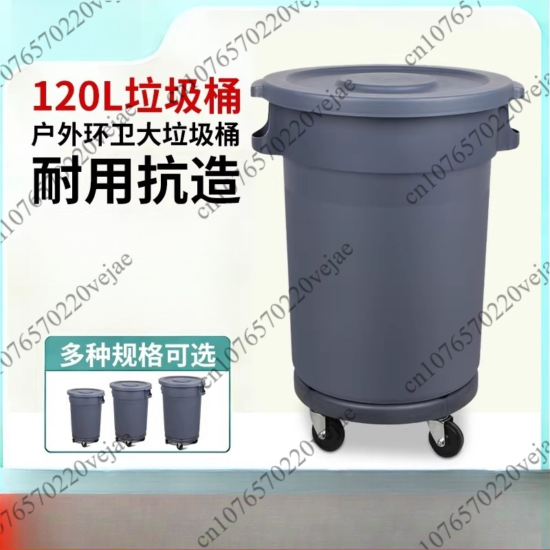 Poubelle ronde de grande capac - Commercial Kitchen Trash Can avis et prix