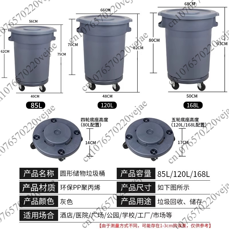 Poubelle ronde de grande capac - Commercial Kitchen Trash Can avis et prix