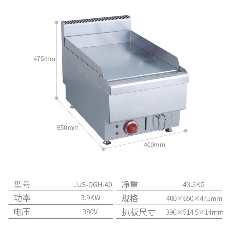 Machine Teppanyaki Commerciale - Teppanyaki Grill Table avis et prix