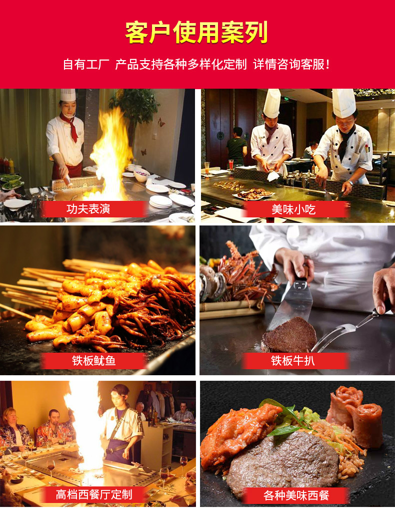 Équipement Teppanyaki, plaque  - Teppanyaki Grill Table avis et prix