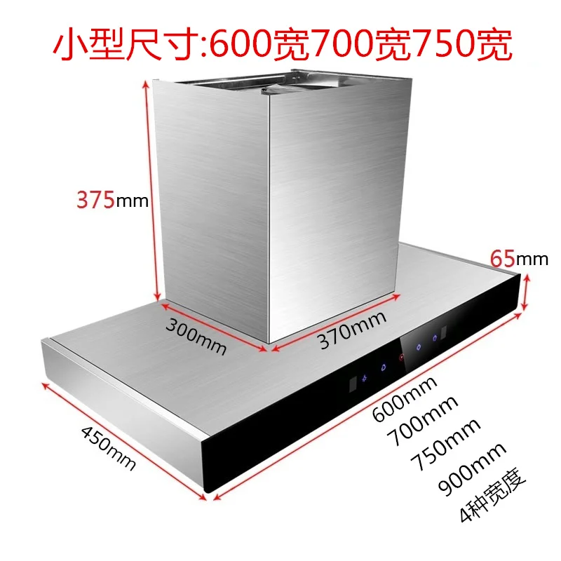 Hotte aspirante de cuisine d'a - Commercial Exhaust Hood avis et prix