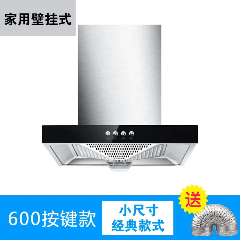 Hotte aspirante de cuisine d'a - Commercial Exhaust Hood avis et prix