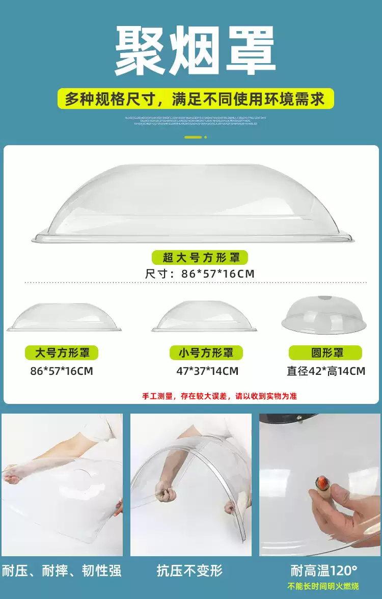 Extracteur de fumée mobile à c - Commercial Exhaust Hood avis et prix