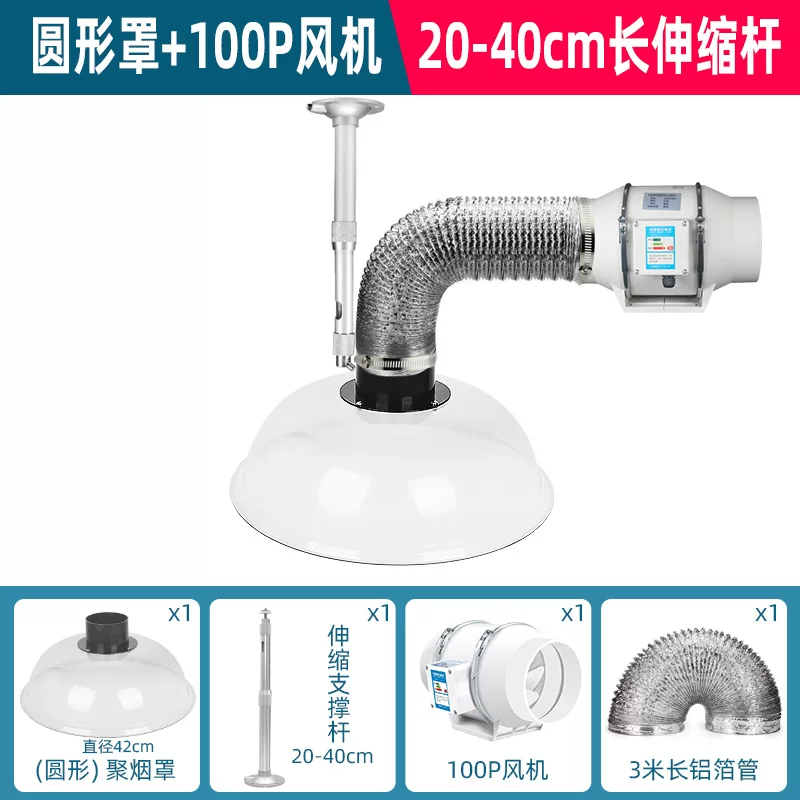 Extracteur de fumée mobile à c - Commercial Exhaust Hood avis et prix